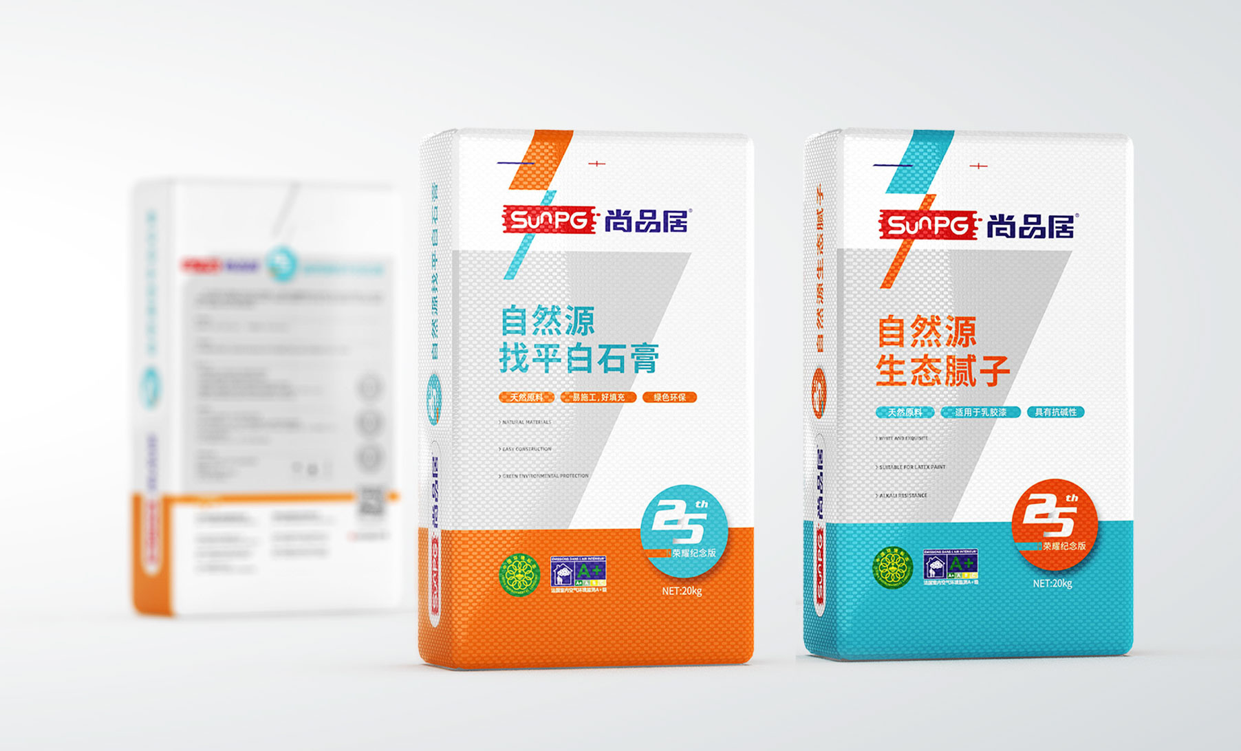 自然源系列